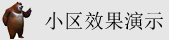 看女人操逼的